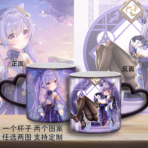 原神周边派蒙刻晴可莉杯子菲谢尔芭芭拉二次元动漫变色马克杯定制