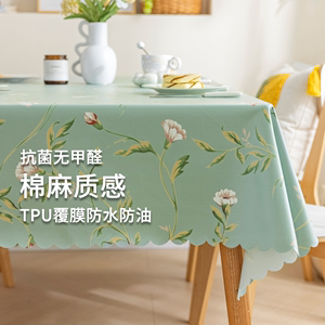 小清新花卉田园桌布防水防油免洗棉麻布艺长方形餐桌布茶几布台布