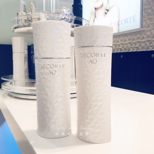 decorte黛珂美白白檀水乳aq修复化妆水乳液清爽型200ml提亮紧致