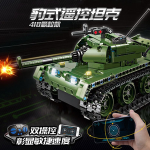 启蒙积木54003豹式遥控车坦克儿童益智拼装军事模型玩具生日礼物