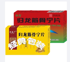 积盛广