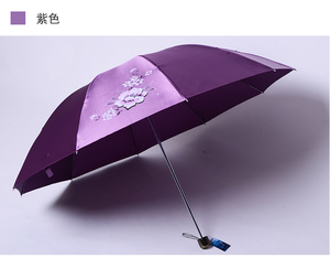 正品新款手动两用天堂伞300T十色丁超大晴雨伞10根钢骨抗风三折伞