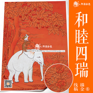 和睦四瑞线描稿 唐卡描金涂色 diy手绘自己画唐卡 装饰画