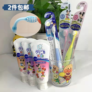 日本狮王婴幼儿童牙刷可弯曲软刷头迪士尼卡通训练宝宝0岁-12岁