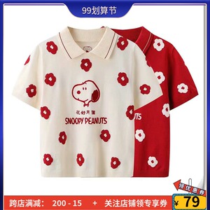 2021夏款奏乐町特百搭可爱短款修身史努比polo线套衫女cweeb2122