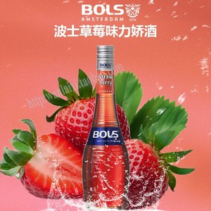 波士草莓力娇酒