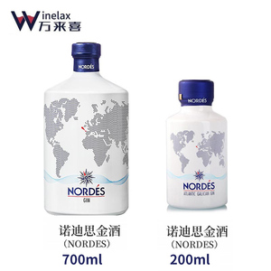 nordes gin西班牙进口大西洋诺迪思金酒40度700ml调酒基酒