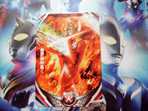 欧布奥特曼街机卡片 融合激战第三弹 n 3-036 泰罗奥特曼