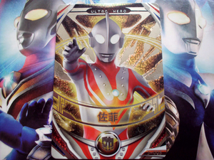 欧布奥特曼街机卡片 融合激战第三弹 or卡 3-005 佐菲