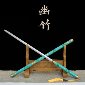 龙泉藏锋宝剑竹节剑手工一体硬剑龙骨锰钢唐剑收藏防身刀剑未开刃