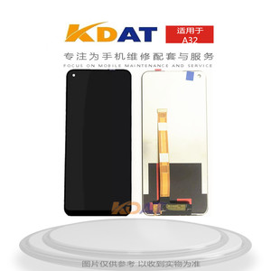KDAT适用于 OP A32屏幕总成 a32 A53 A11S触摸液晶玻璃内外显示屏