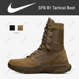 Nike SFB B1 耐克军版高帮透气耐磨防滑作战靴战术靴训练靴户外靴
