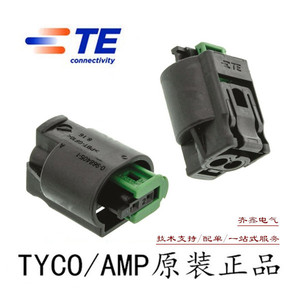 连接器AMP泰科TYCO汽车接插件1-967644-1MQS 2P黑色母端子外壳