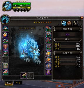 德鲁伊法师塔外观