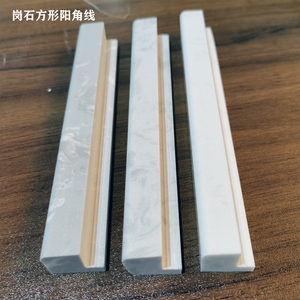 通体方形阳角线瓷砖阳角装饰修边线岗石方型收口90度墙角包边线条