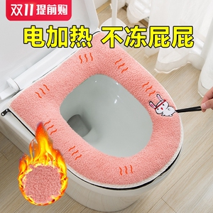 加热马桶圈垫冬季恒温发热家用即热型保暖坐垫坐便套毛绒防水通用