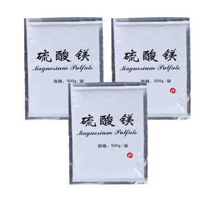 食用泻盐泄盐医用硫酸镁外敷苦盐热敷泡脚排结石消肿毛孔粗大
