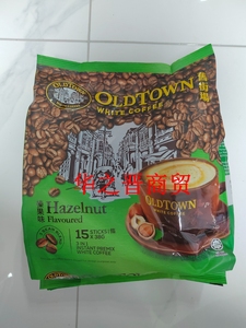 马来西亚OldTown旧街场3合1白咖啡 榛果味600g/盒 2盒包邮