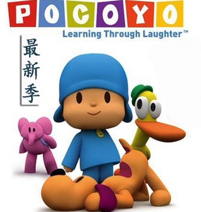 早教儿童纯英语/文初学习启蒙pocoyo小小的我p优优动画片节目视频