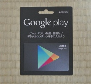 自动发货 日本google play礼品卡3000日元 谷歌gift card充值卡