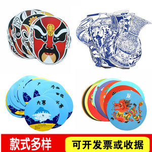 中国风挂饰配件青花瓷图案纸盘小学幼儿园装饰画京剧脸谱艺术饰品
