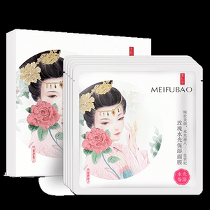 美肤宝御花园面膜保湿补水亮白弹力紧致贴片免洗面膜睡眠懒人面膜