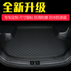 新奇瑞瑞虎8鲲鹏版瑞虎8plus专用全包围后备箱垫汽车用品改装装饰