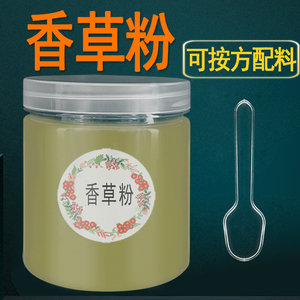 瓶装纯香草粉食用香料调料粉商用厨房用中药材配料卤料大全可配料