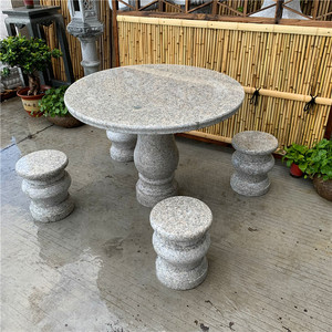 露天桌椅户外大理石