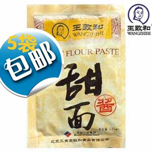 125g王致和甜面酱