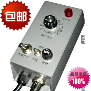 正品 220V铁盒振动盘控制器5A/10A 震动盘调速器 振动送料控制器