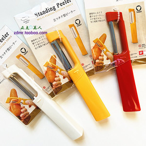 日本原装水果蔬菜刮皮刀削皮器多功能厨房家用瓜果土豆胡萝卜去皮