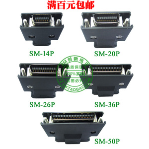 镀金3M伺服驱动器插头SM-14p/20p/26p/36p/50PIN SCSI连接器国产