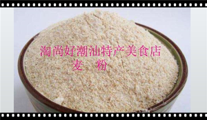 包邮麦粉农家磨制麦包用粉面粉潮汕特产广东传小吃粉麦粉粗麦3斤
