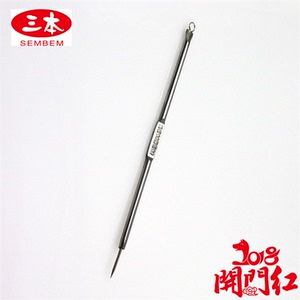 包邮三本双头暗疮针青春痘棒挤痘痘去粉刺针排针去黑头工具美容针
