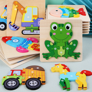 木制动物交通工具数字嵌板拼图逻辑思维训练儿童益智早教认知玩具