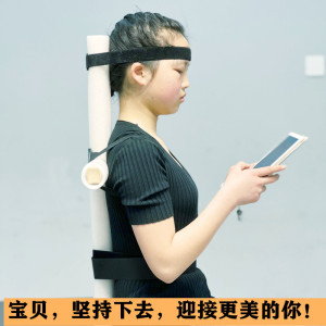驼背预防军姿矫正十字架背部男女成人挺胸带器身体神器纠正儿童