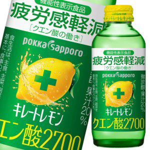 现货日本原装进口pokka sapporo青柠檬疲劳感减轻vc碳酸饮料155ml