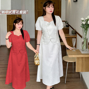 大码新中式女装胖mm宴会礼服订婚衣服平时可穿夏装套装两件套裙装