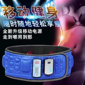 甩脂腹部减肥瘦身电动隔音按摩器震动甩脂机腰部腰带减肚子峰加热海棉图片