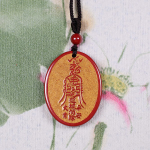 原矿高抛光帝王红帝王砂朱砂鎏金大吉平安符吊坠挂件本命年真朱砂