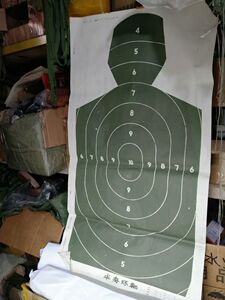 老货原品80年代专用靶纸打靶用纸射击目标用纸