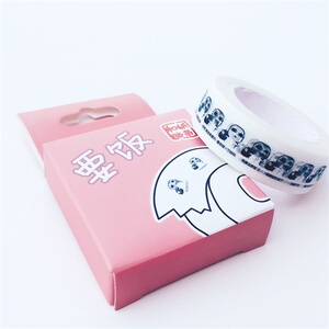 本豆出品 和纸胶带 表情包贴纸 手账胶带纸 咸鱼 北方 滑稽 冷漠