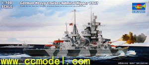 小号手Trumpeter 05776 1/700 德国希佩尔海军上将号重巡洋舰1941