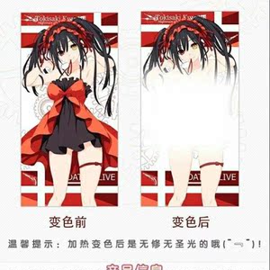毛巾美女无二次元动漫消失浴巾遇热脱衣服温变圣光变色妈见打日式