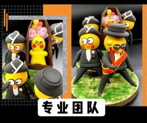 黄鸡太美手定制网红小表情鸡公仔模型你黑人沙雕抬官包玩偶抬棺办