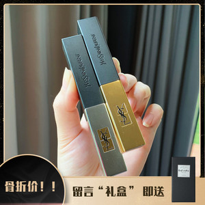 ysl小金条礼盒包装