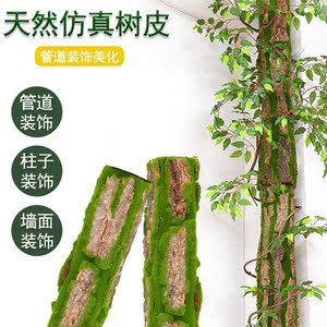 仿真植物室内包柱子消防暖气管道遮挡假树管道装饰包下水管道树皮