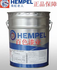 HEMPEL海虹老人牌油漆聚胺脂改性醇酸厚浆底漆13200工业油漆涂料