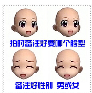 劲舞团大眼